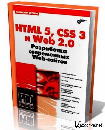 .. - HTML 5, CSS 3  Web 2.0.   Web- - pdf