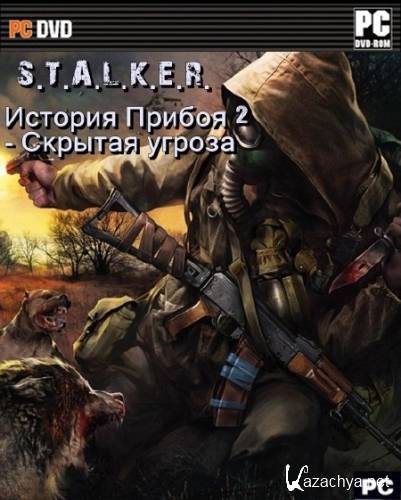 S.T.A.L.K.E.R.:   2 -   (2011/RUS/RePack)