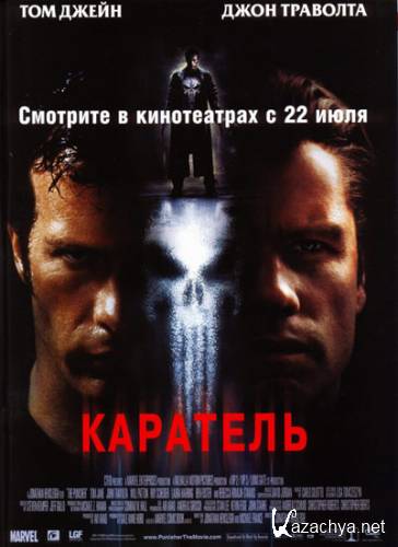 a / Th Punisher (2004) BDRi/2.18 Gb