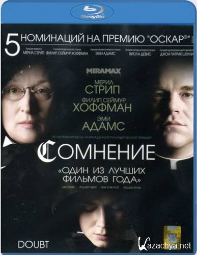  / Doubt (2008) Blu-ray + BDRip 720p + DVD9 + HQRip