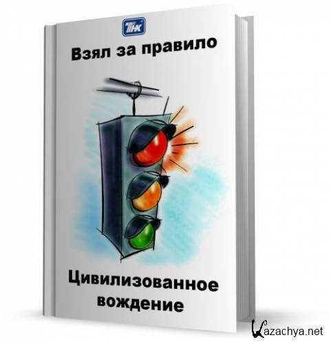   (2010) PDF