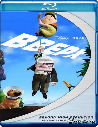  / Up (2009) Blu-ray + Remux + BDRip 1080p/720p + BDRip-AVC