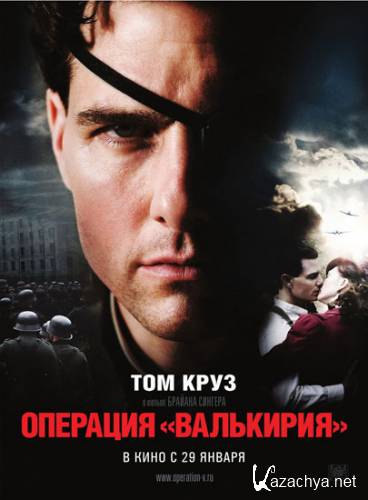 e  / Vlkyrie (2008) DVDRip/2.05 Gb