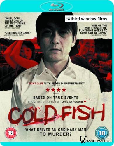   / Cold Fish / Tsumetai nettaigyo (2010) HDRip