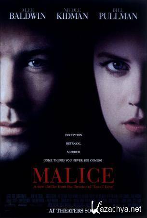    / Malice (1993) DVDRip (AVC) 1.45 Gb
