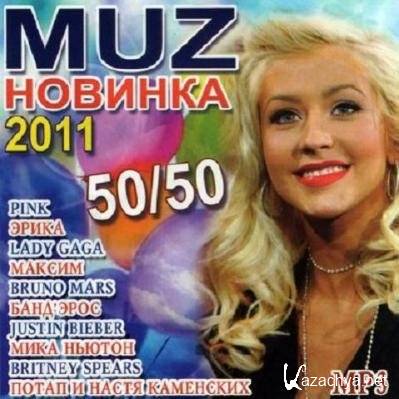 Muz  5050 (2011)