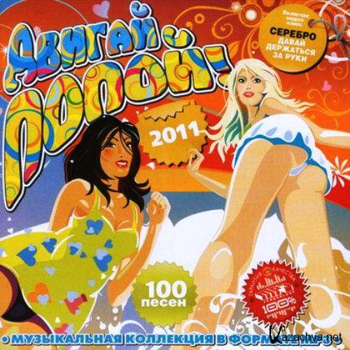 ������ ����� (2011)