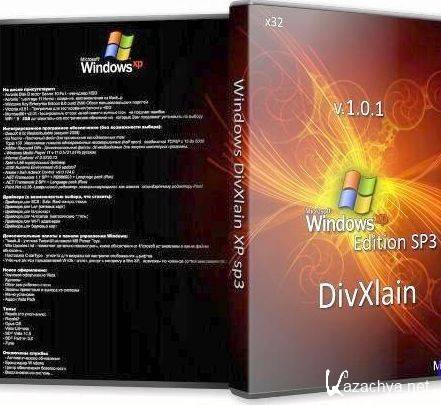 Microsoft Windows XP SP3 DivXlain v1.0.1 (2011/RUS)