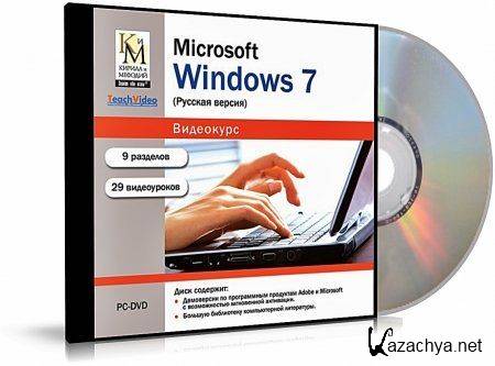  : Microsoft Windows 7 (2010/  )