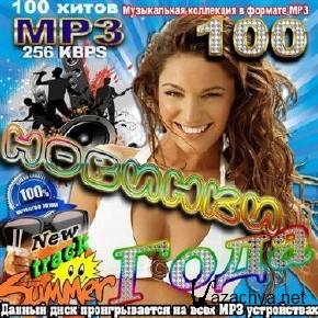 ������� ���� (2011) MP3