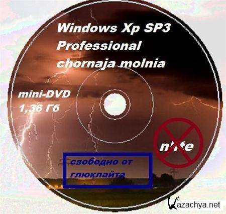 Windows XP Professional SP3 Chornaja Molnia