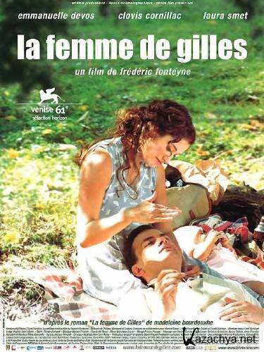     / La Femme de Gilles (2004 / DVDRip)