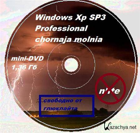 Windows XP Professional SP 3 Chornaja Molnia