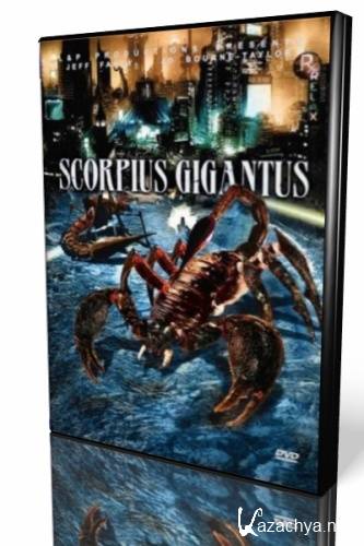  "" / Scorpius Gigantus (2006/DVDRip)