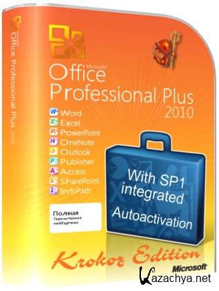 Microsoft Office 2010 Professional Plus SP1 Volume x86 14.0.6029.1000 ()