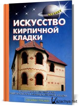 ��������� ��������� ������ (DjVu)