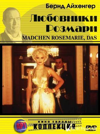   / Das Madchen Rosemarie (A Girl Called Rosemary) / 1996 / DVDRip