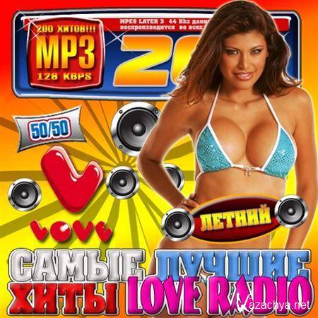     LoveRadio 50/50 (2011)
