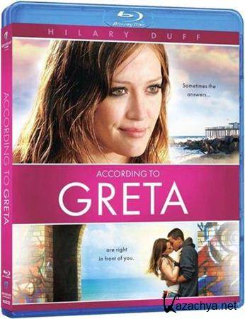 ����� / Greta (2009) BDRip-AVC 720p