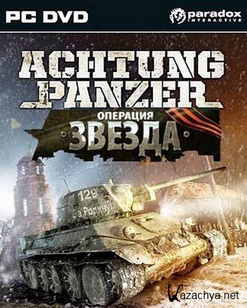 Achtung Panzer:  "" (RePack/RUS)