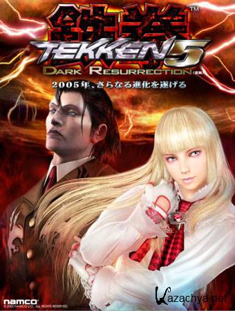 Tekken 5 for PC 