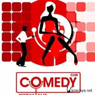 OST - Comedy Club (2011) mp3