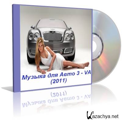 ������ ��� ���� 3 - VA (2011)