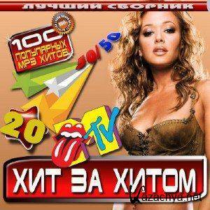    20 50/50 (2011) MP3