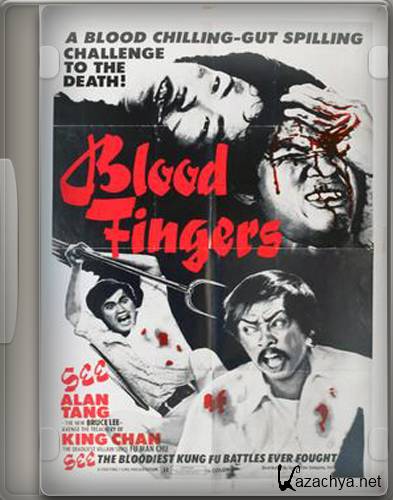 �������� ������ / Blood Fingers (1972) DVD5