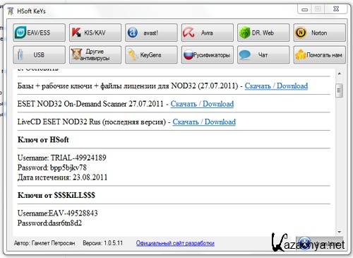 HSoft KeYs, v1.0.5.11 New Portable 2011