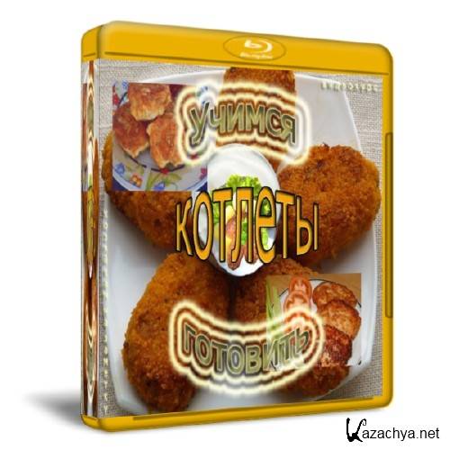 ��������� ������ ��������: �������  (2011)  SATRip