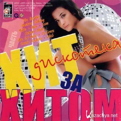 ��������� ���� �� ����� ����� 1 (2011)