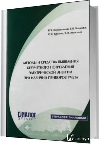 ������ � �������� ��������� ����������� ����������� ������������� ������� ��� ������� �������� �����