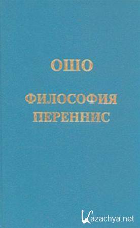 ��������� ��������