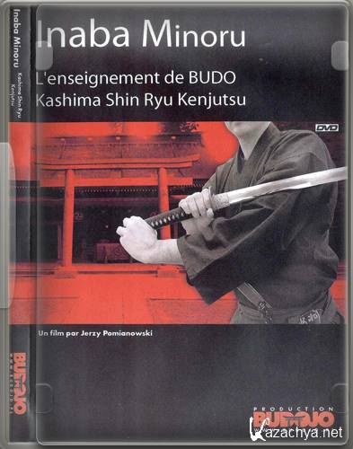 .      / BUDO Kashima Shin Ryu Kenjutsu (2000) DVDRip