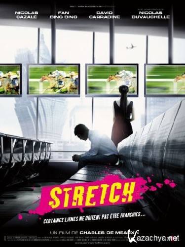 ������������ / �������� ������ / Stretch (2011) SATRip
