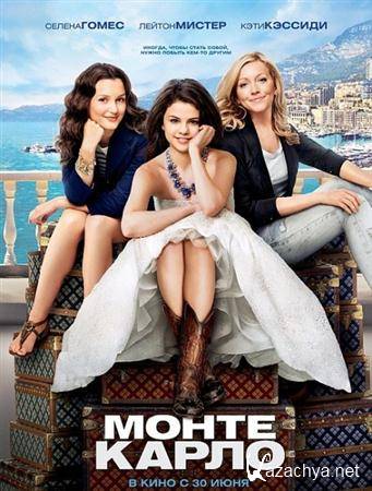 - / Monte Carlo (2011) DVDRip-AVC | 