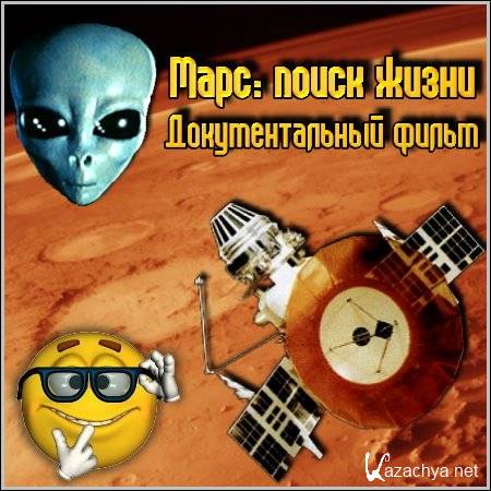 ����: ����� ����� � �������������� ����� (HDTVRip/1.27 Gb)