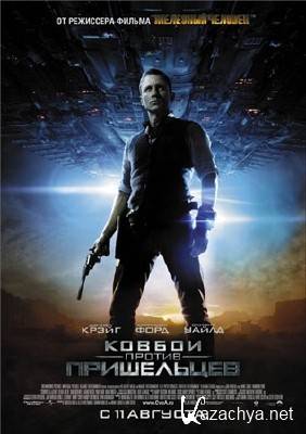 ������ ������ ���������� (2011)