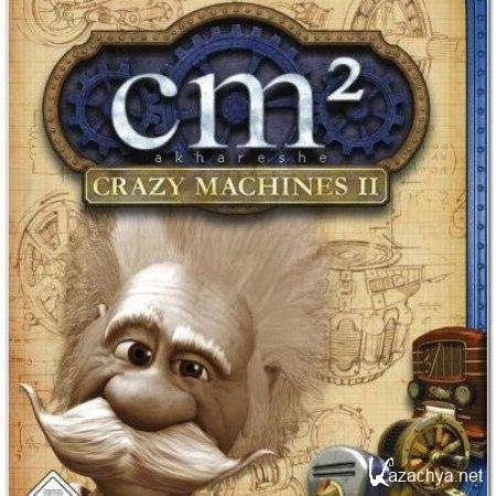 Crazy Machines 2 Complete v1.01 (2011/PC/RUS)