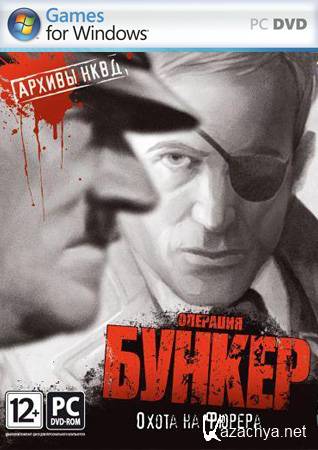  A Stroke Of Fate 2 (PC/Full/RU)