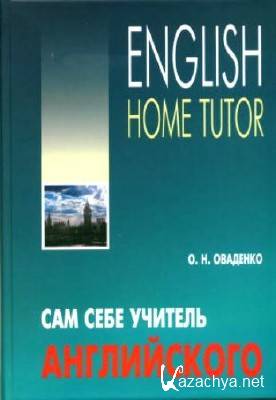 �������� �. �. - ��� ���� ������� ����������� +����� (CD) � �����