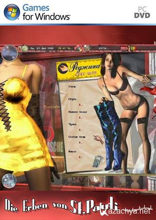 The Heirs to St. Pauli (PC/RUS)