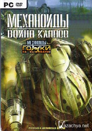 ���������: ��������� / A.I.M.: Anthology (��/RePack Catalyst/RU)