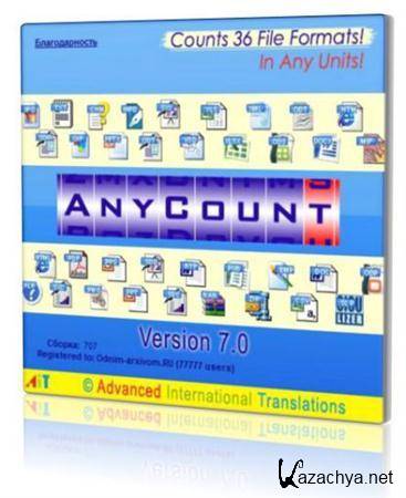 AnyCount Enterprise v 7.0 build 707 