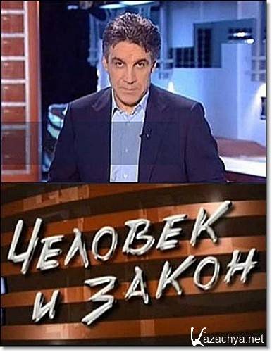 ������� � ����� / ����� ������� ������ ���������. ���������� (04.08.2011) SATRip