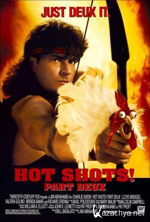   2 / Hot Shots! Part Deux (1993) DVDRip (AVC) 1.45 Gb