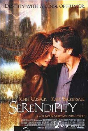  / Serendipity (2001) DVDRip (AVC) 1.45 Gb