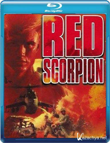   / Red Scorpion (1988) BDRip-AVC 720p