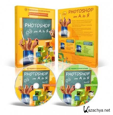 Photoshop CS5  A   [ , 2011, RUS ]